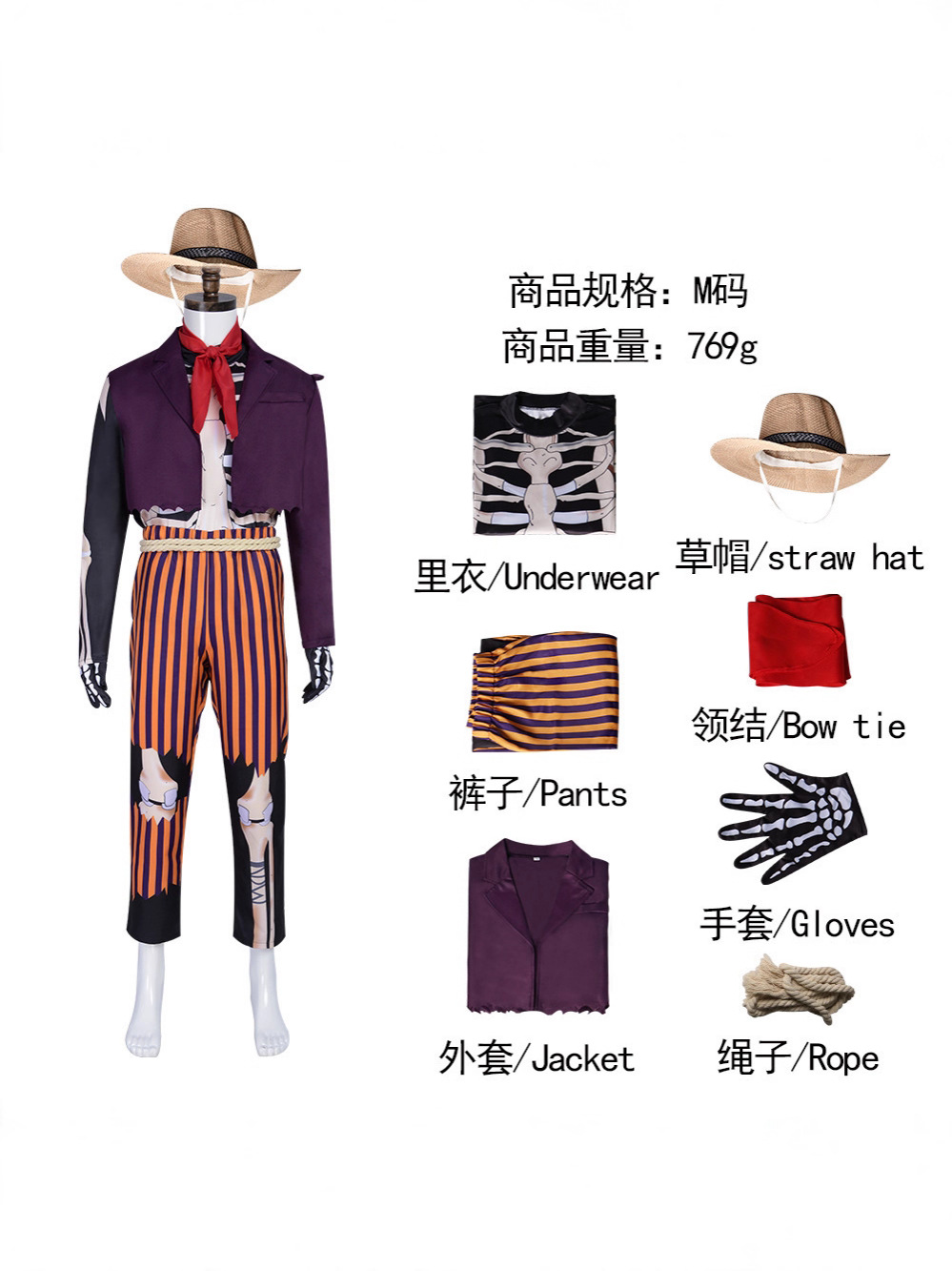 Anime Merchandise Clothes - Hector Rivera Ghost Musician Purple Jacket