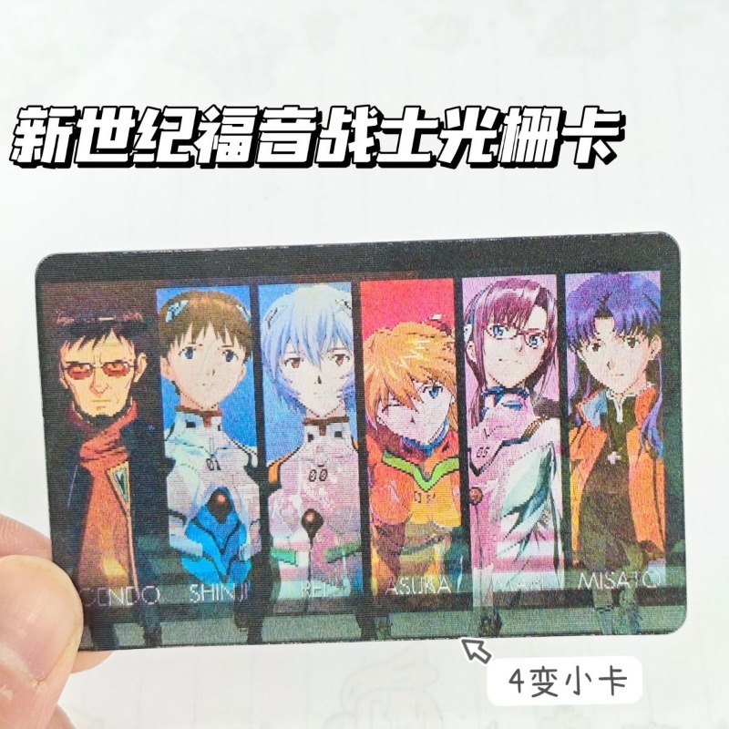 EVA Cards Shinji Rei Asuka Lan - Evangelion Anime Merchandise recension och pris
