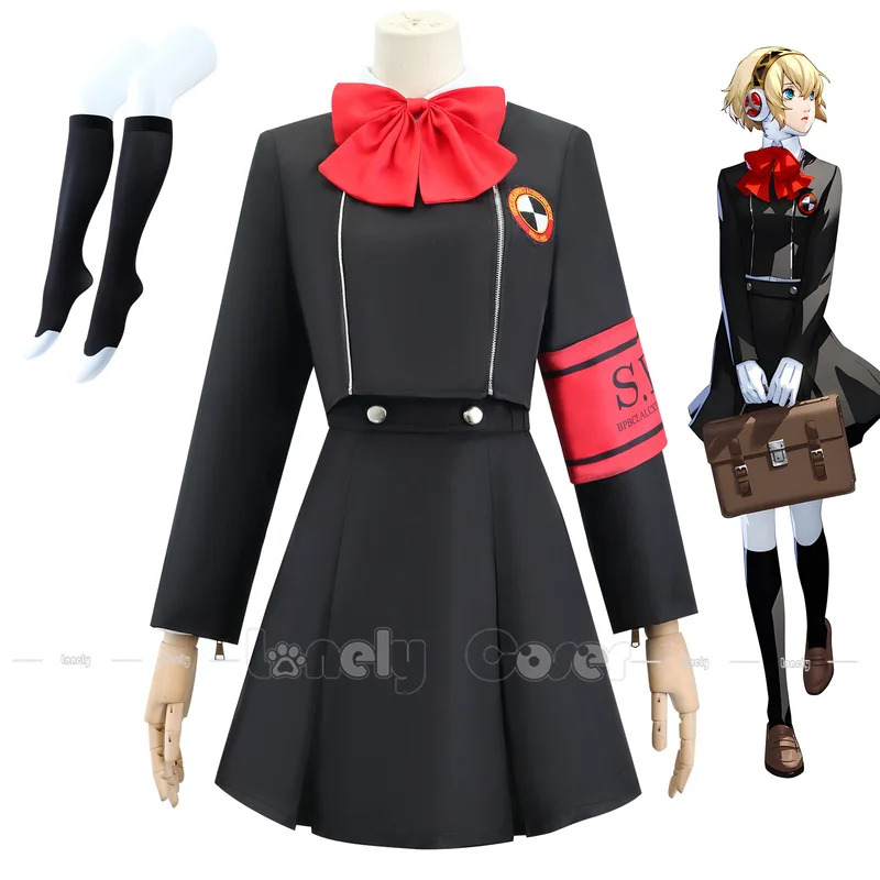 CyAigis Cosplay Costume Wig An - Anime Girl Merchandise recension och pris