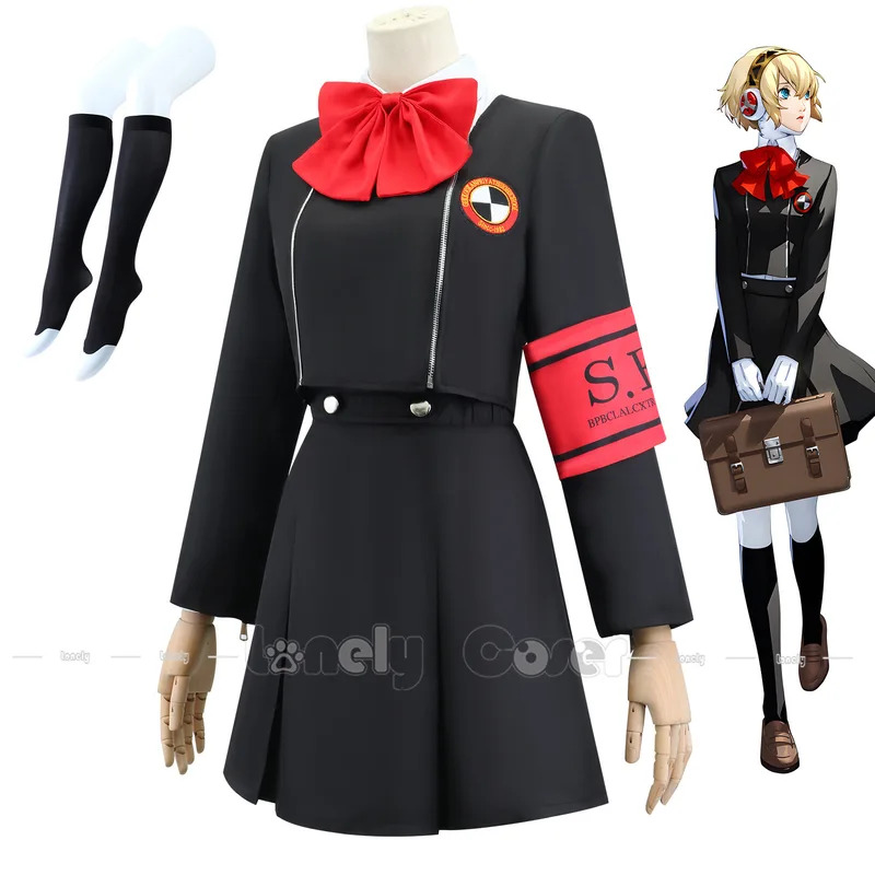 CyAigis Cosplay Costume Wig An - Anime Girl Merchandise recension och pris