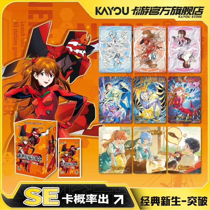 KAYOU Official Neon Genesis Ev - Evangelion Anime Merchandise recension och pris