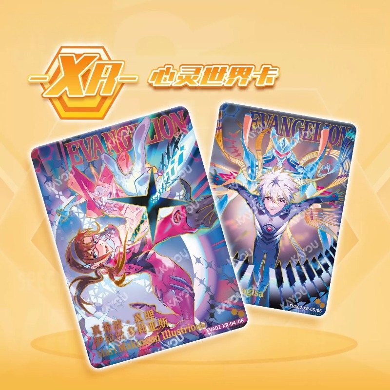 KAYOU Official Neon Genesis Ev - Evangelion Anime Merchandise recension och pris